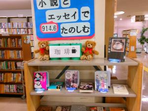 珈琲特集の写真