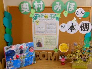 本棚リレーの様子