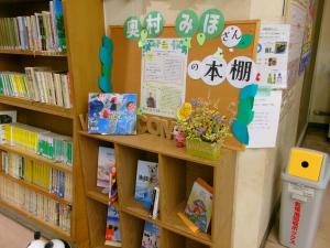 本棚リレーの全体写真