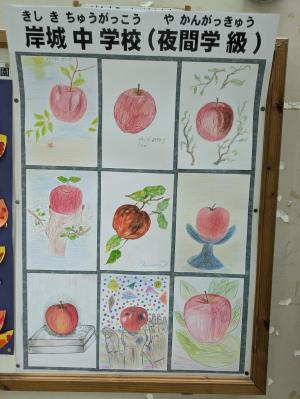 岸城中（夜間）