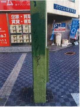 落書き消去前写真