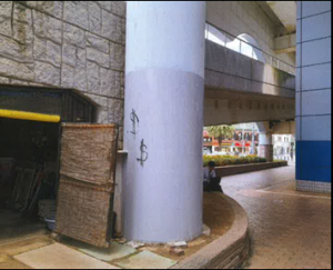 落書き消去前写真