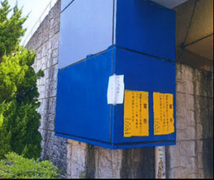 落書き消去後写真