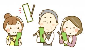 俳句を詠んでいる人たちのイラスト