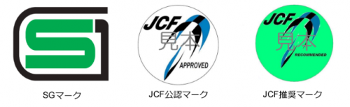 安全基準マーク