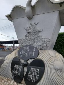 鳥羽一郎「泉州春木港の歌」の碑