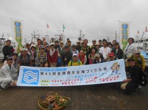 春木漁港での記念写真