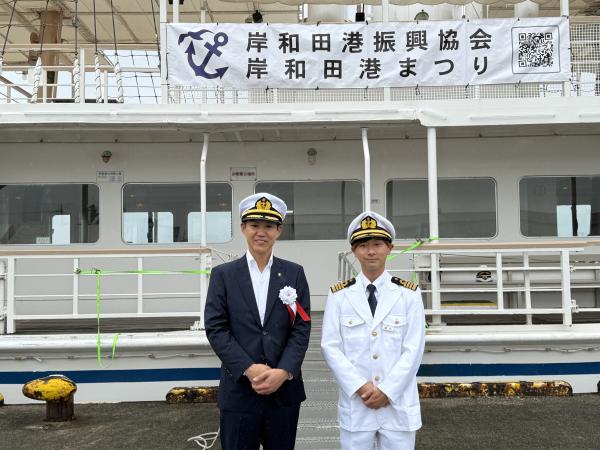 岸和田市長と日本丸船長
