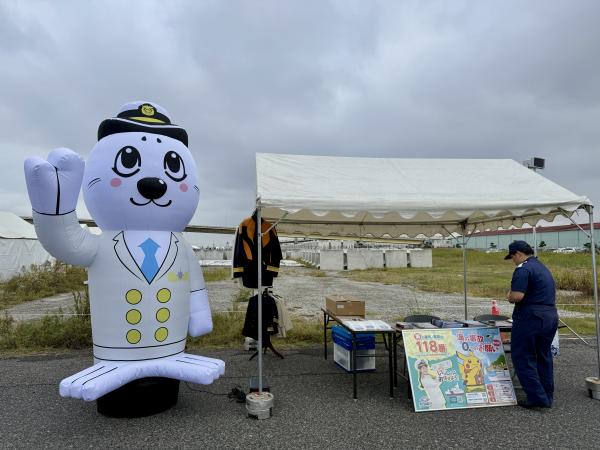 海上保安庁のPRブース