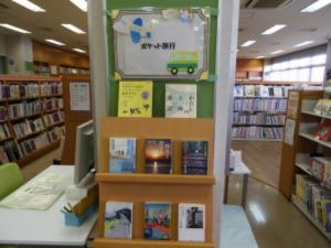 「ポケット旅行」特集の写真