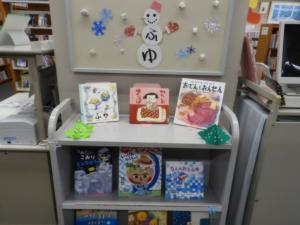 「ふゆ」特集の写真