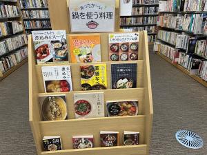 あったかーい鍋を使う料理特集の写真