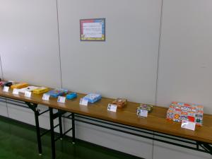 並べているボードゲームの写真