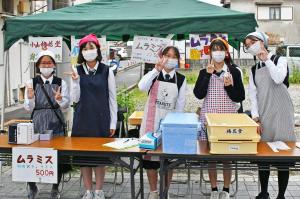 岸和田高校の生徒が作ったムラミス