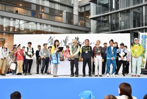 到着セレモニー