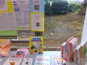 デフリンピックについての展示