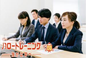 講義を受ける様子