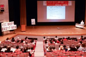 岸和田市認知症ケア報告会の様子