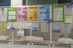 DVパネル展 写真1