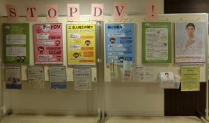 DVパネル展 写真3