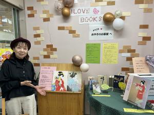 企画者と展示の様子