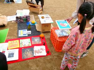 絵本を見ている子どもの写真