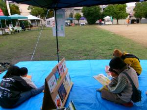 絵本を自由に子どもと大人が読んでいる様子