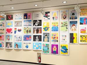 学生が書いたポスターが壁に飾られている