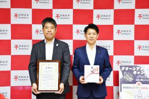 感謝状贈呈式の写真