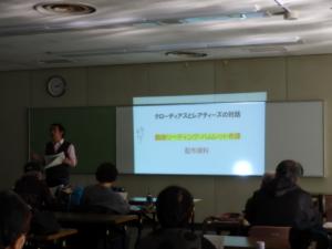 戯曲教室の様子