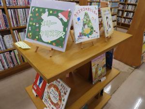 メリークリスマス特集