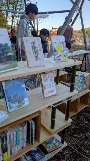 イベントの様子