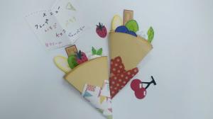 クレープの写真