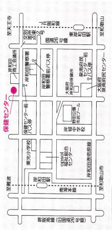 保健センター地図