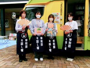 エプロンを付けた図書館職員4人