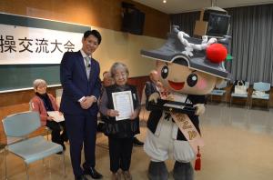 90歳以上の方への表彰