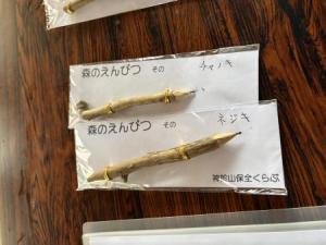 木の鉛筆