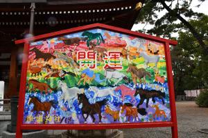 巨大絵馬