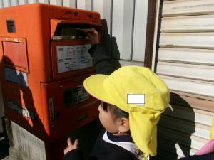 園児が年賀状を投函している様子