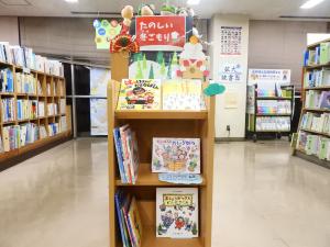 たのしい冬ごもり特集の写真