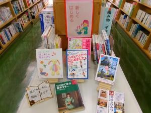 新しくはじめる特集の写真