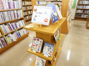 今年の干支は馬特集