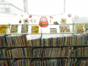 山直図書館・絵本コーナーの特集の写真