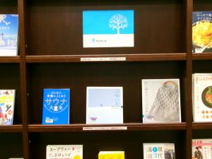 冬をたのしむ特集の写真