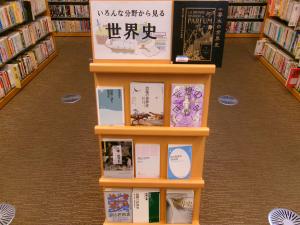 いろんな分野から見る世界史特集の写真