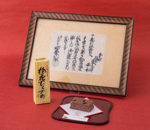 梅花むらさめ写真