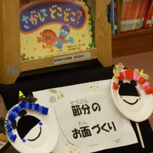 1月18日本館おはなし会