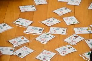 床に置かれたカード