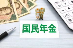 国民年金のイメージ画像