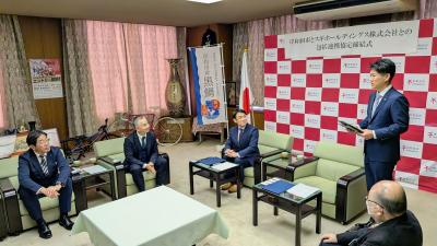 協定締結式の様子